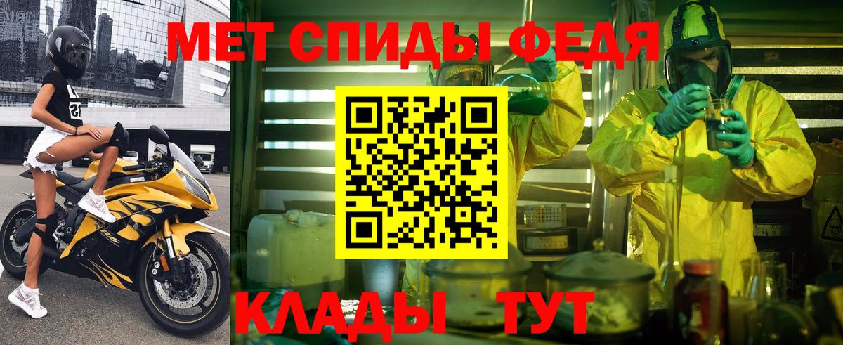 Амфетамин Premium Ярославль