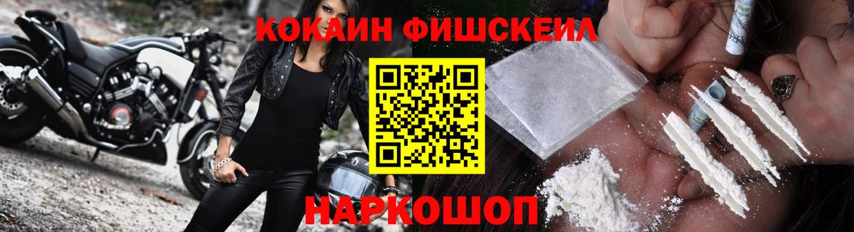 COCAIN 98% Ярославль