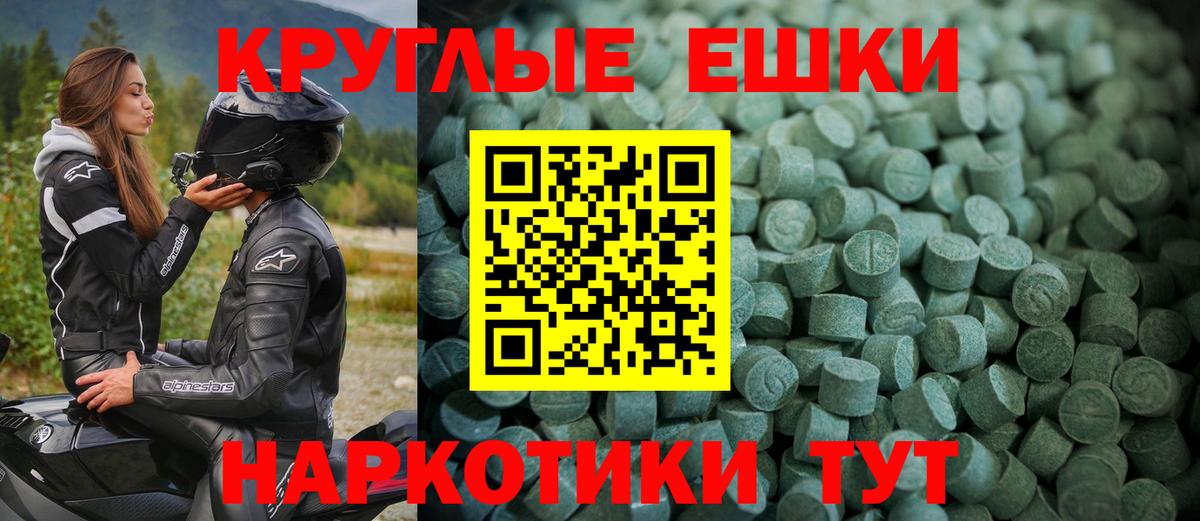 Ярославль  ЭКСТАЗИ бентли  Вход с VPN 