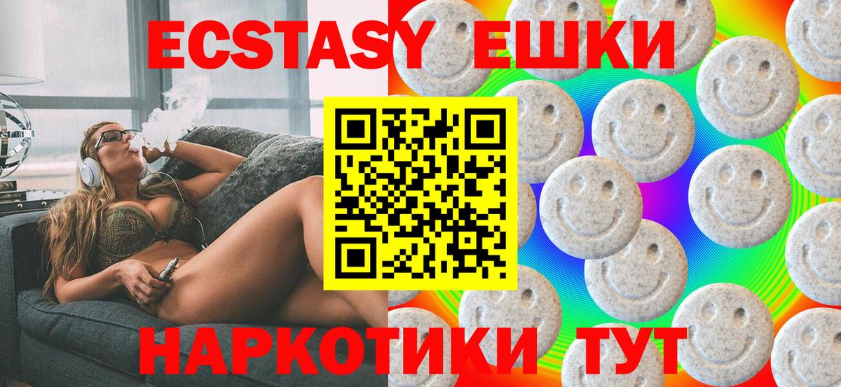 ЭКСТАЗИ louis Vuitton Ярославль