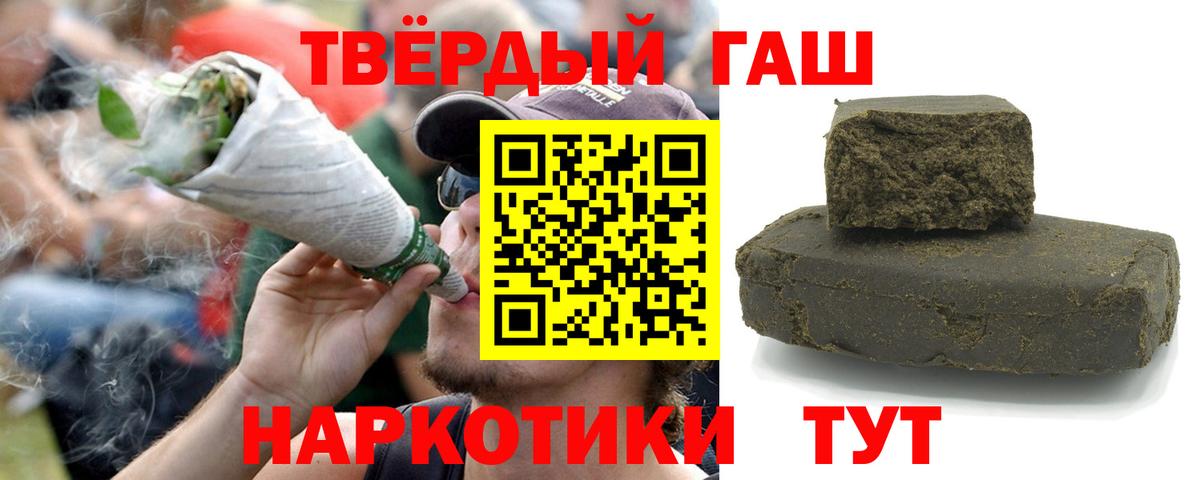 Ярославль  ГАШ Изолятор  купить наркоту  Вход с VPN 