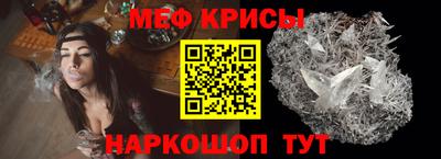 MESCALINE Бугуруслан