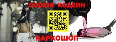 MESCALINE Бугуруслан