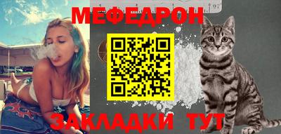 MESCALINE Бугуруслан