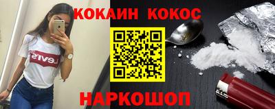 MESCALINE Бугуруслан