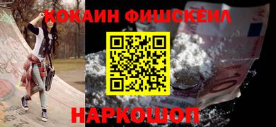 MESCALINE Бугуруслан
