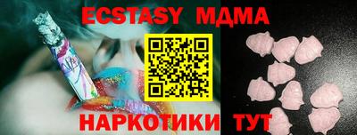 MESCALINE Бугуруслан