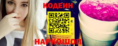 MESCALINE Бугуруслан