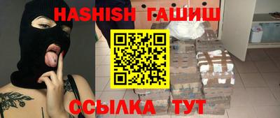 героин Бузулук