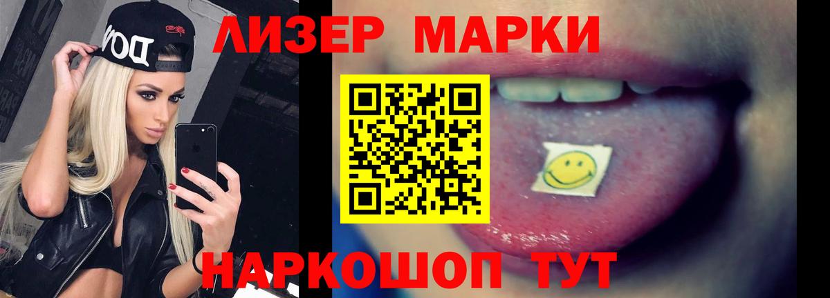 Ярославль  LSD-25 экстази ecstasy  Вход с VPN  Лсд 25 экстази кислота 