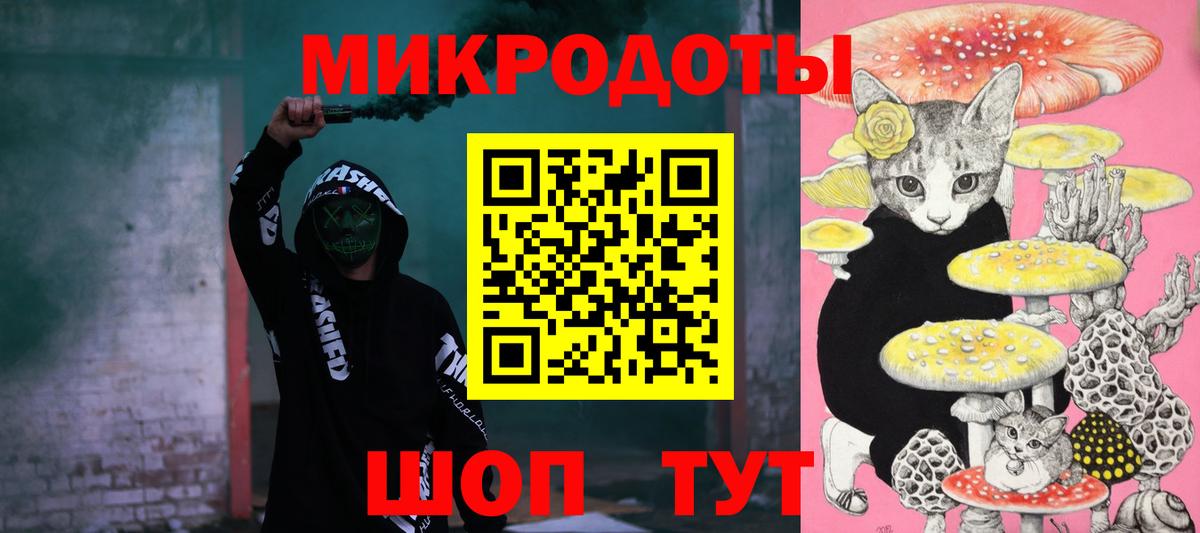 Псилоцибиновые грибы Psilocybine cubensis  Вход с VPN  где продают   Ярославль 