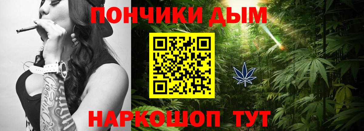 Марихуана AK-47  Конопля планчик  Ярославль  Марихуана сатива  Вход с VPN 