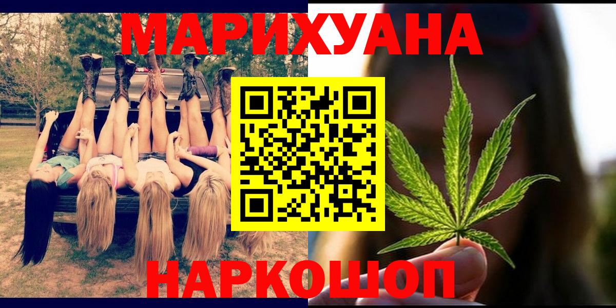 Бошки марихуана ГИДРОПОН Ярославль